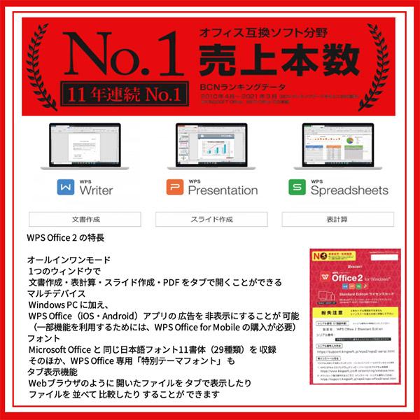 【USB無線マウス付属】中古ノートパソコン 15.6インチ Windows11 富士通 LIFEBOOK A5512 Celeron 7305 第12世代 メモリ8GB SSD256GB DVD BLUETOOTH WPS2搭載の画像
