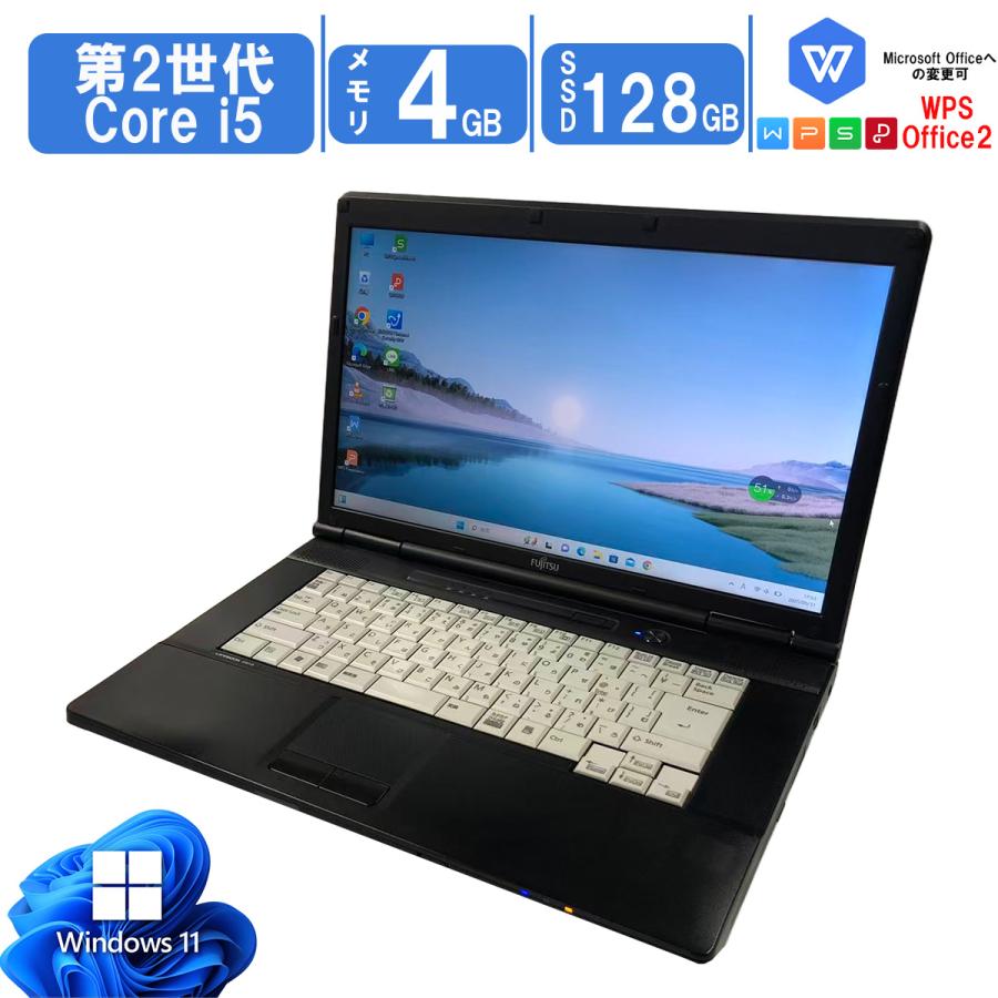 第二世代 Core i5 Fujitsu LIFEBOOK A561/CX　ノートパソコン　(3799) LIFEBOOK 【15.6型大画面】中古ノートパソコン Windows11 Office搭載