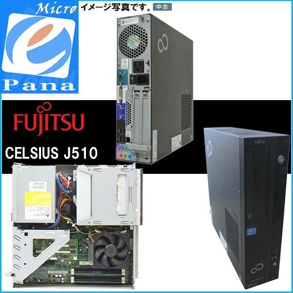 第10世代Corei5 メモリ16GB テンキー DVDマルチ 富士通 JJ6 第8世代Corei7】富士通／AH53B3／メモリ16GB／SSD1.25TB
