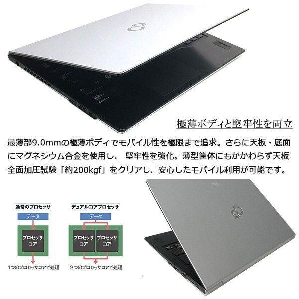 中古パソコン Windows10 ウルトラスリム・モバイル Fujitsu Lifebook U772 Core i5 3427U 4GB SSD 128GB カメラ USB3.0 14型 WPSオフェス2016搭載｜yuukou-store2｜03