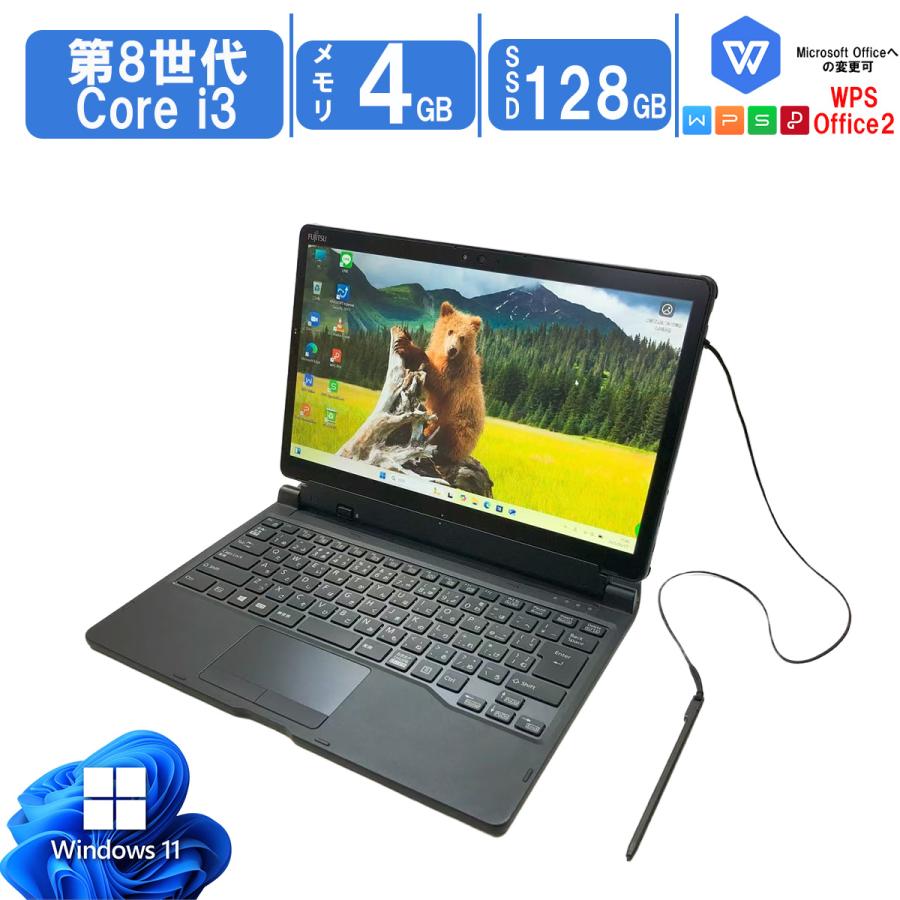 arrows 「タッチペン、キーボード付き」中古タッチパネル Windows11