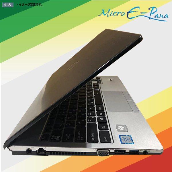 LIFEBOOK 送料無料 中古ノート 最新OS Windows 11 13.3型 富士通 S936