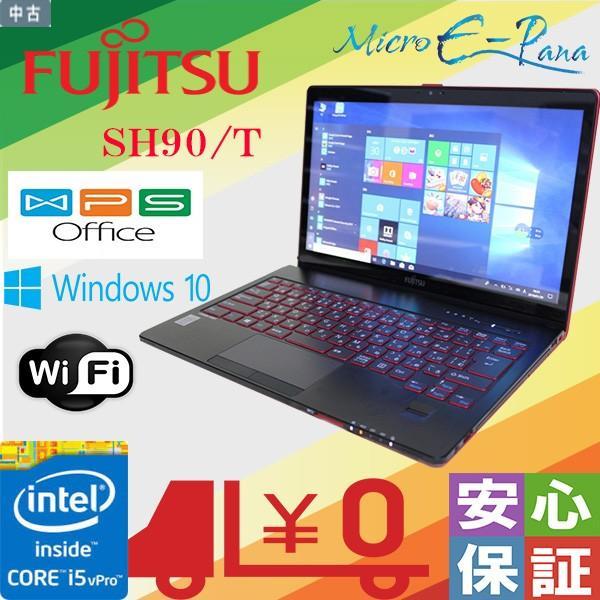 富士通 LIFEBOOK SH90/T ノートパソコン i5 Windows10 富士通（FUJITSU） 中古ノートパソコン ノートPC office搭載 Fujitu