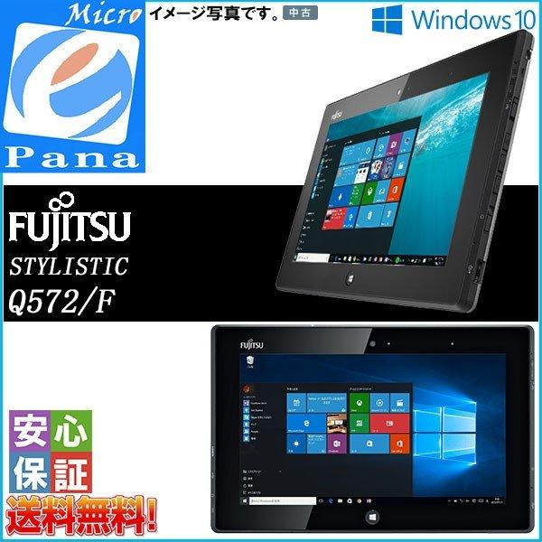 富士通（FUJITSU） 中古タブレットPC Stylistic Q572 AMD Z60 APU 2GB