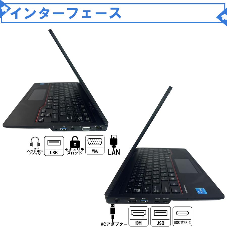 Fujitsu LIFEBOOK U7311 第11世代Core i3 富士通 ノートパソコン（PC） LIFEBOOK U7311/F 製品詳細