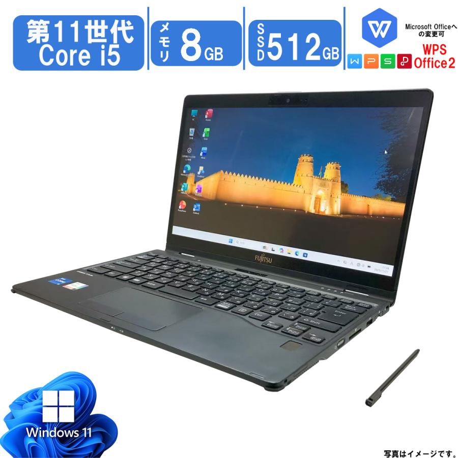11富士通 i5第9 Win11 16GB 無線LAN Office SSD 他 最新Windows11+office 爆速SSD256GB 富士通 LIFEBOOK AH54/H i5-3210M