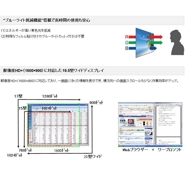 富士通 新品 液晶モニター FUJITSU VL-E20T-7 19.5型ワイドHD+ 富士通 新品 液晶モニター FUJITSU VL-E20T-7 19.5型ワイドHD+