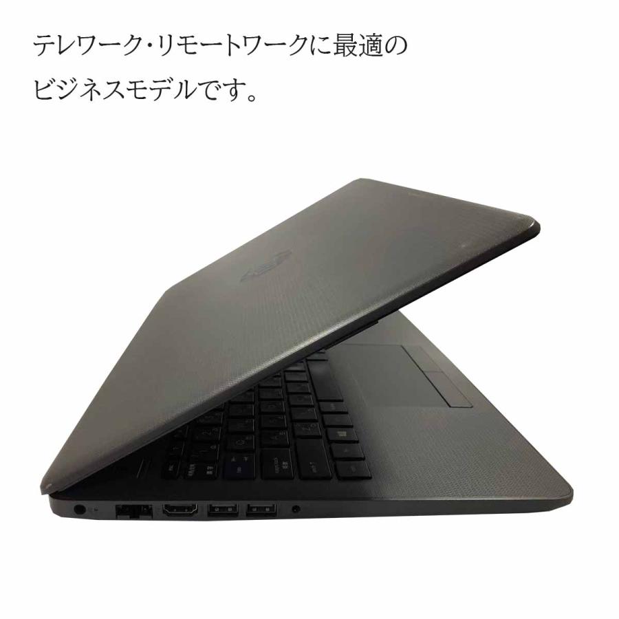 ProBook 中古パソコン ノートPC HP 250 G7 Windows11 Intel Celeron 