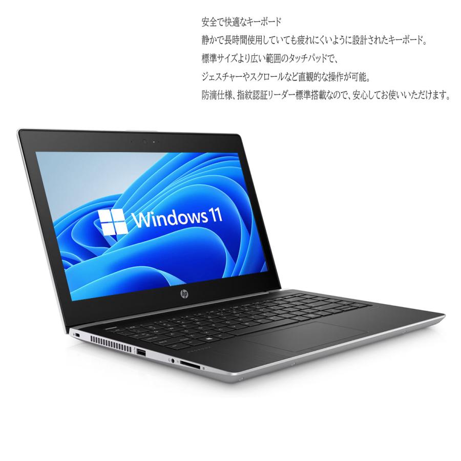 日本HP 【第7世代CPU搭載】中古品 ノートパソコン Windows11 HP