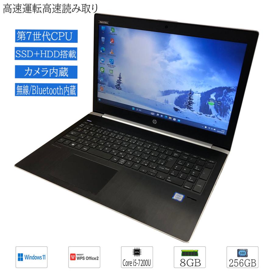 日本HP 【大容量SSD+HDD搭載】中古ノートパソコン Windows11 15.6型 HP 