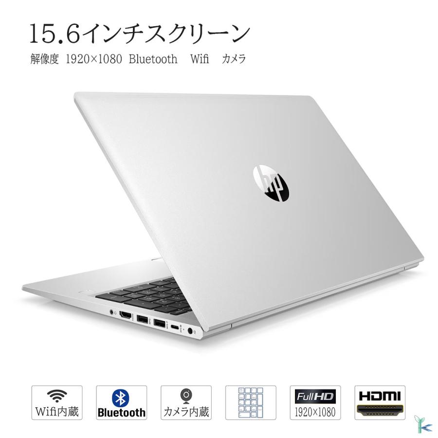 日本HP 【第11世代CPU搭載】中古品 超高速 ノートパソコン OS