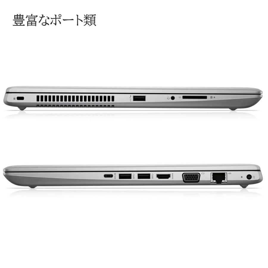 日本HP 【見やすい大画面17.3インチ】 中古パソコン HP ProBook 470 G5