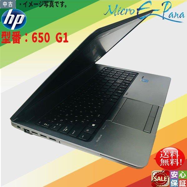 HP ProBook 650 G1 E6P32AV パソコン PC 美品 Amazon.com: HP
