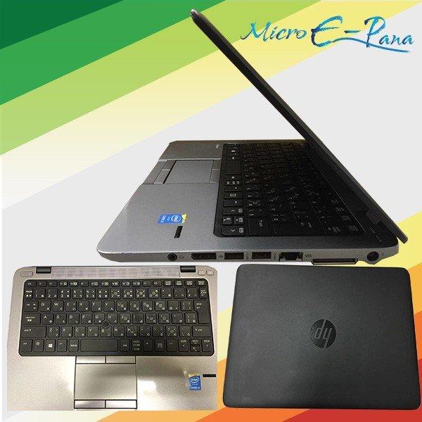EliteBook 中古パソコン Windows 10 12.5型ワイド HP 820 G1