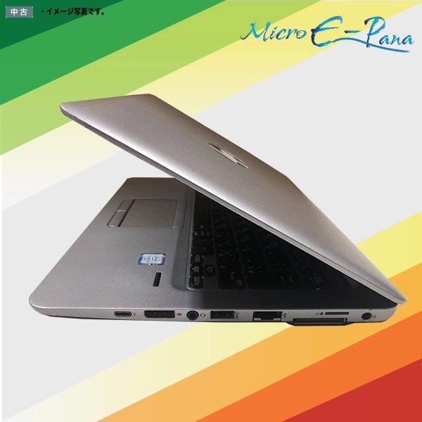 中古ノートパソコン Windows 11 12.5型ワイド HP EliteBook 820 G3 