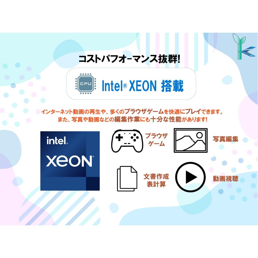 ThinkStation 中古パソコン デスクトップPC Windows11 office搭載