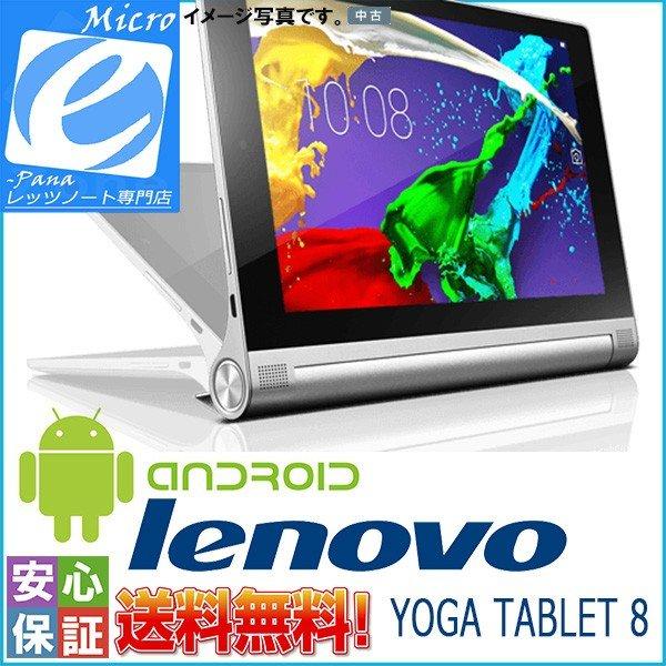 Lenovo（レノボ） 8.0インチ タッブレト SIMフリー シルバーグレー