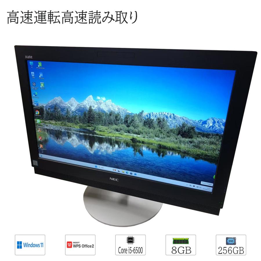 NEC 【第6世代CPU 搭載】中古デスクトップPC 一体型 Windows11 21.5