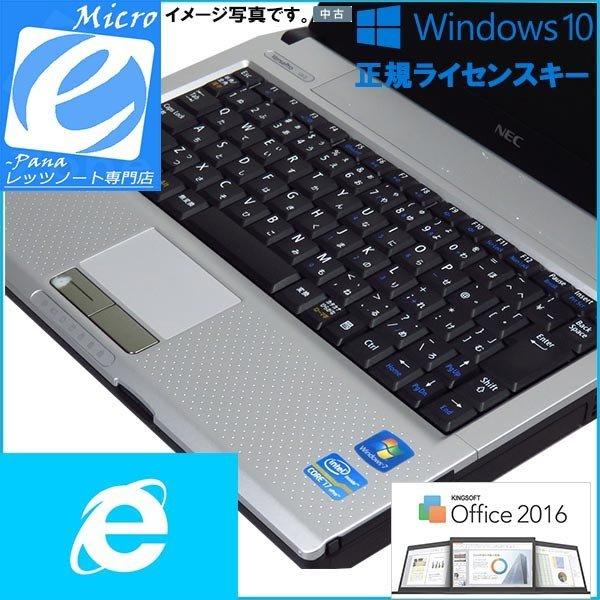 VersaPro 台数限定 Windows 10 正規ライセンスキー付 Core i7 無線LAN