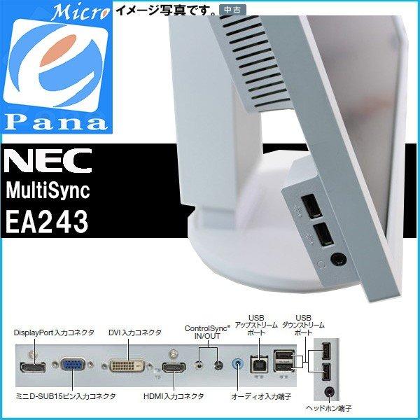 送料無料 大画面 24.1型 高画素 1920×1200 NEC MultiSync LCD-EA243WM 約1677万色 HDMI USB Ver2.0対応 スピーカ｜yuukou-store2｜03