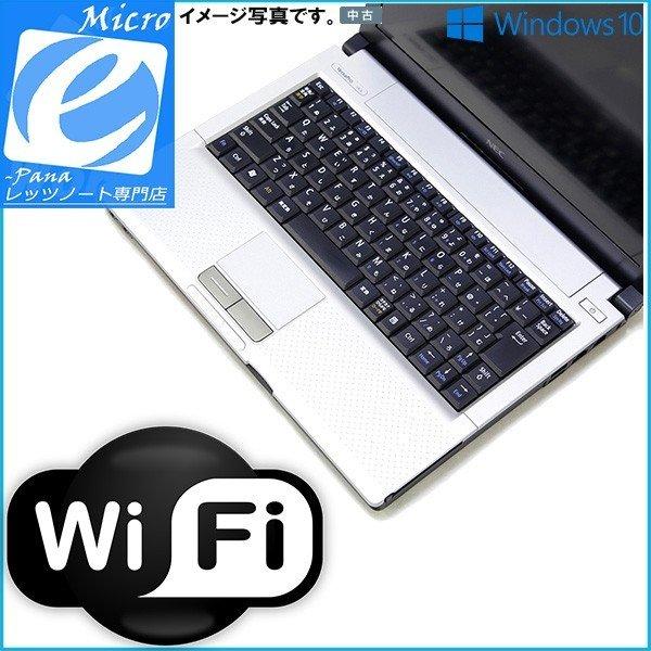 中古ノートパソコン Windows 10 人気モバイル 送料無料 Wi-fi対応 安心 中古ノートパソコン Windows 10 人気モバイル 送料無料 Wi-fi対応 安心