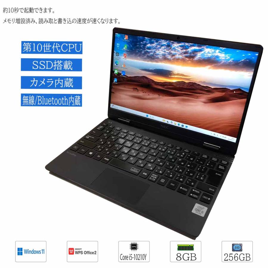 NECノートパソコンVKT10/C-6 i5 256GBOffice M159 Amazon.co.jp: 【整備済み品】NEC VersaPro VKT10/C-6/C-7 第10