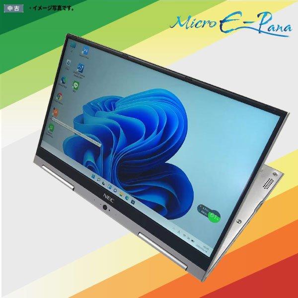 Windowsノート本体 W:NEC VK23TG-U 2in1 CORE i5 Win11 Pro VersaPro 【今だけ選べるカラー全て千円】NEC UltraLite VK23TG