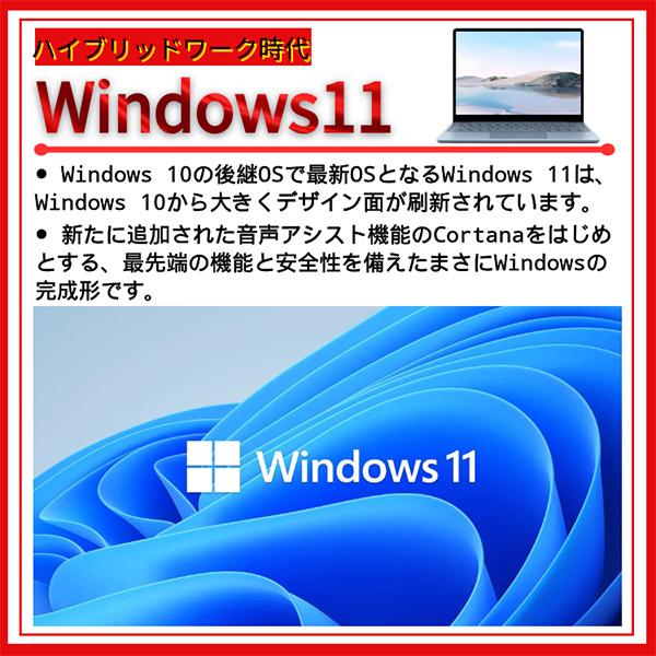 中古ノートパソコン Windows 11 15.6型 NEC VersaPro VKL24/X-1 PC 