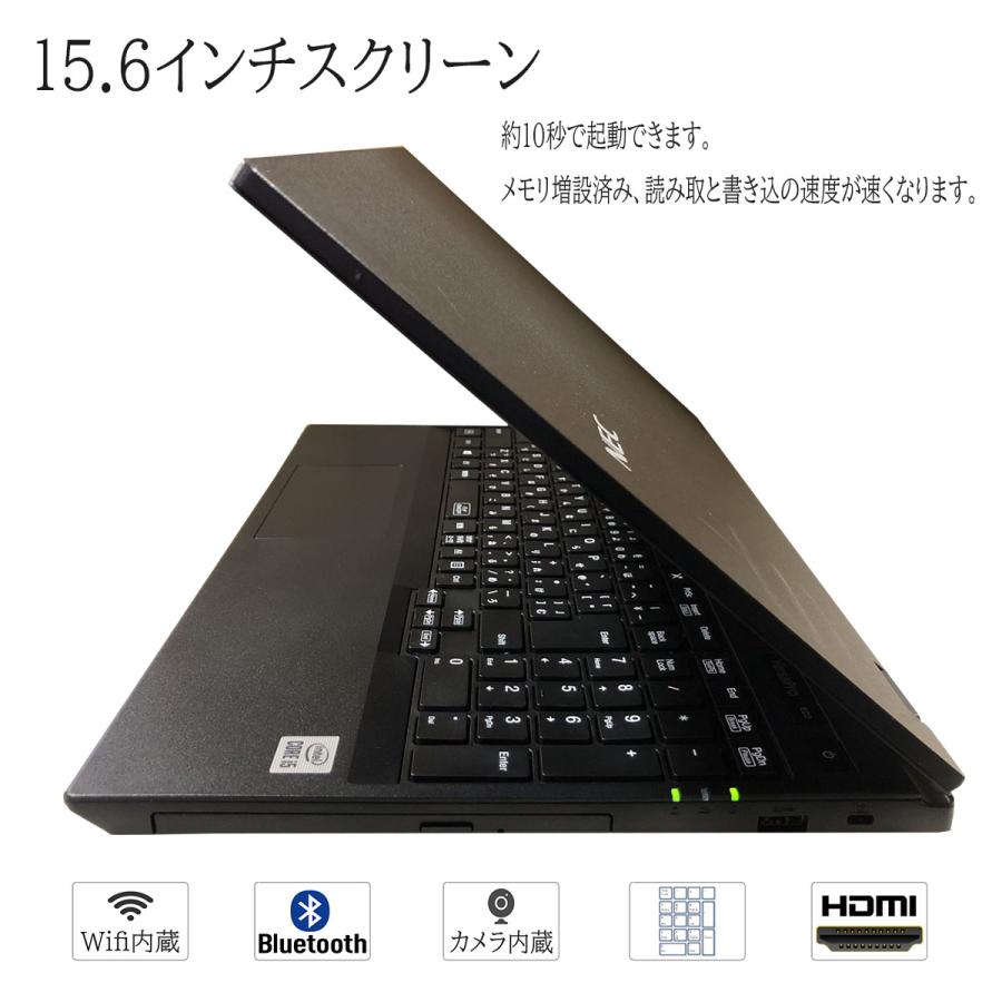 NEC 中古 ノートパソコン 高性能 Windows 11 15.6型ワイド NEC 中古 ノートパソコン 高性能 Windows 11 15.6型ワイド