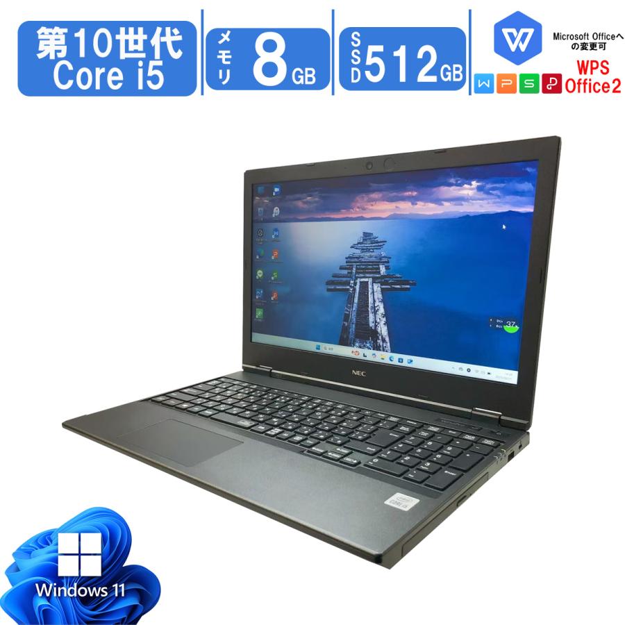 #651 NEC VersaPro VX-7 i5-10310U office付 VersaPro 中古ノートパソコン Windows11 Office搭載 15.6型 NEC Versa