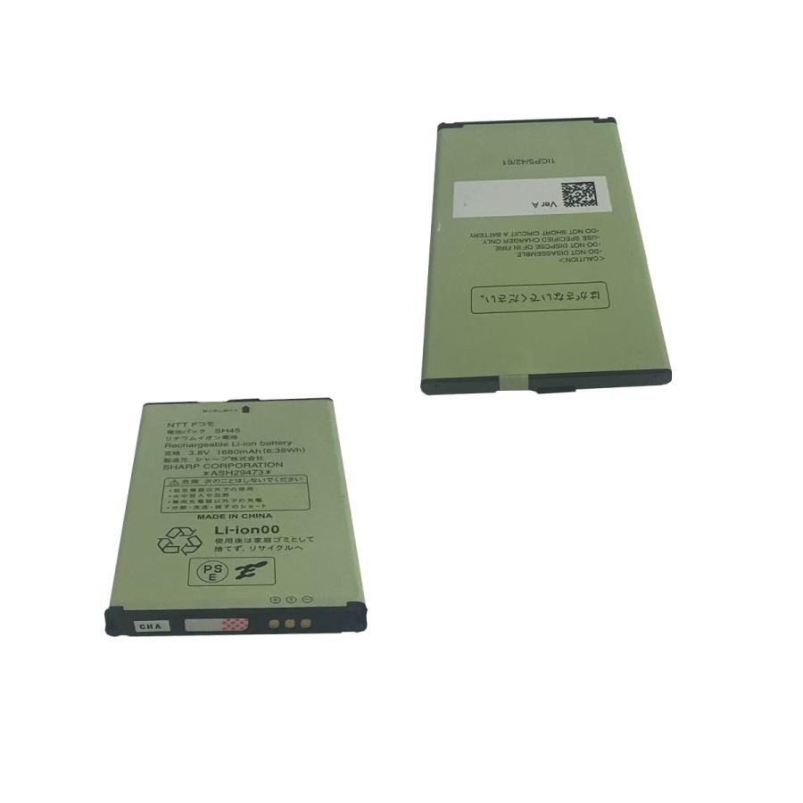 NTT docomo 中古品 パーツ NTTドコモ（docomo） 純正 電池パック SH45