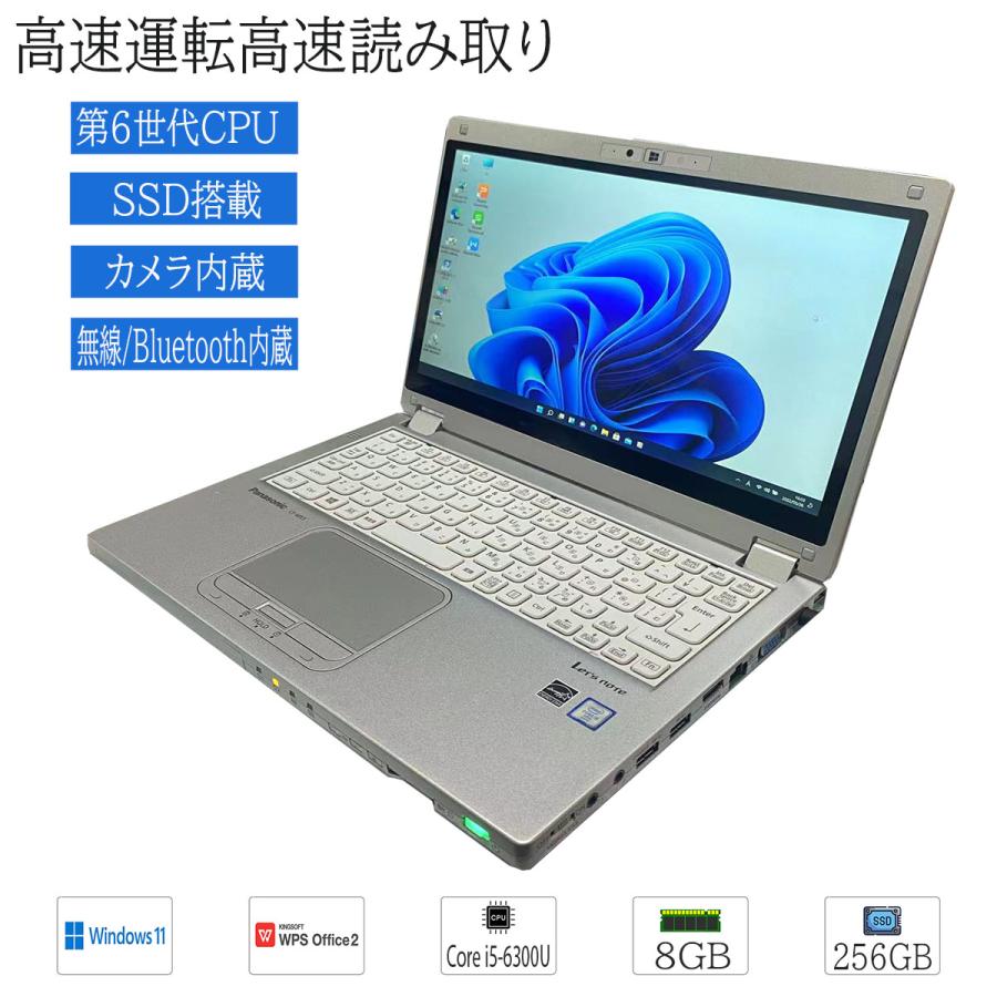 美品Let's note CF-MX5 corei5/ペン/Office2010 Let's note Panasonic CF-MX5 中古 レッツノート Office Win10 or