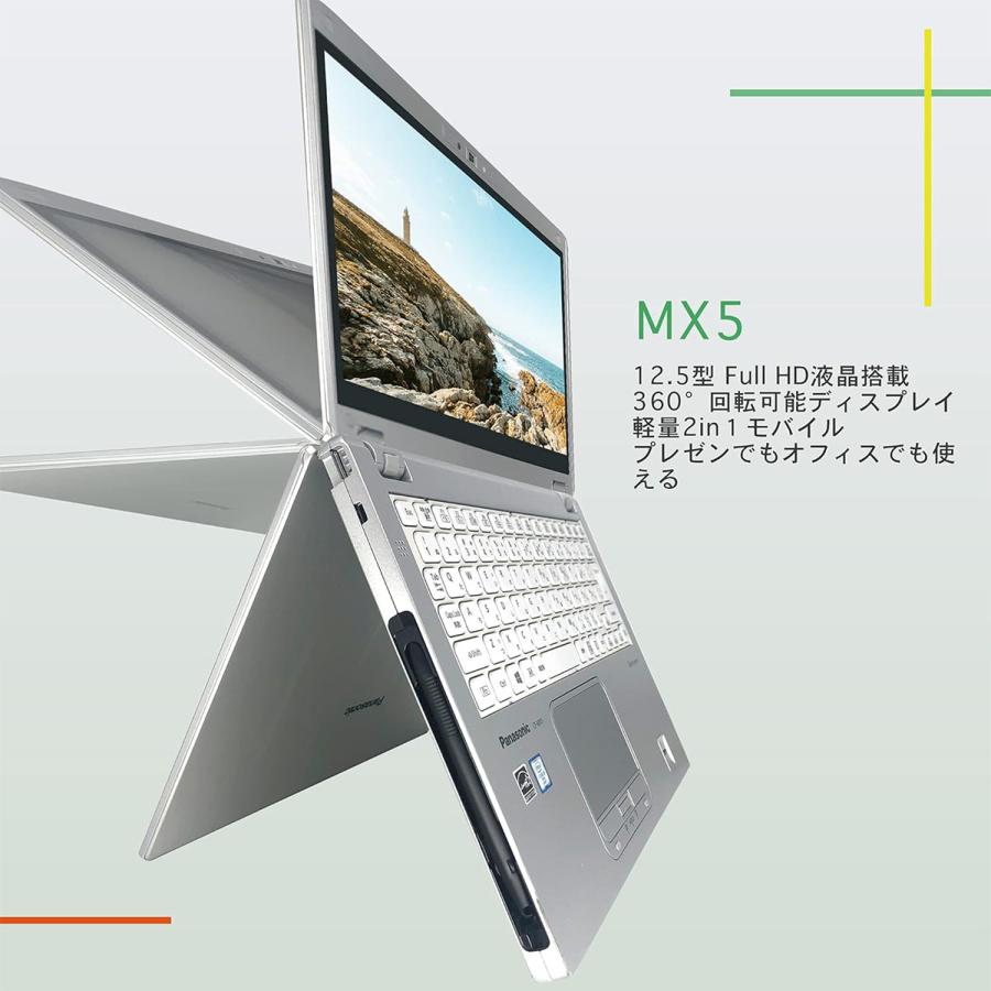 Let's note 中古 ノートパソコン Windows11 office搭載 12.5型 2in1