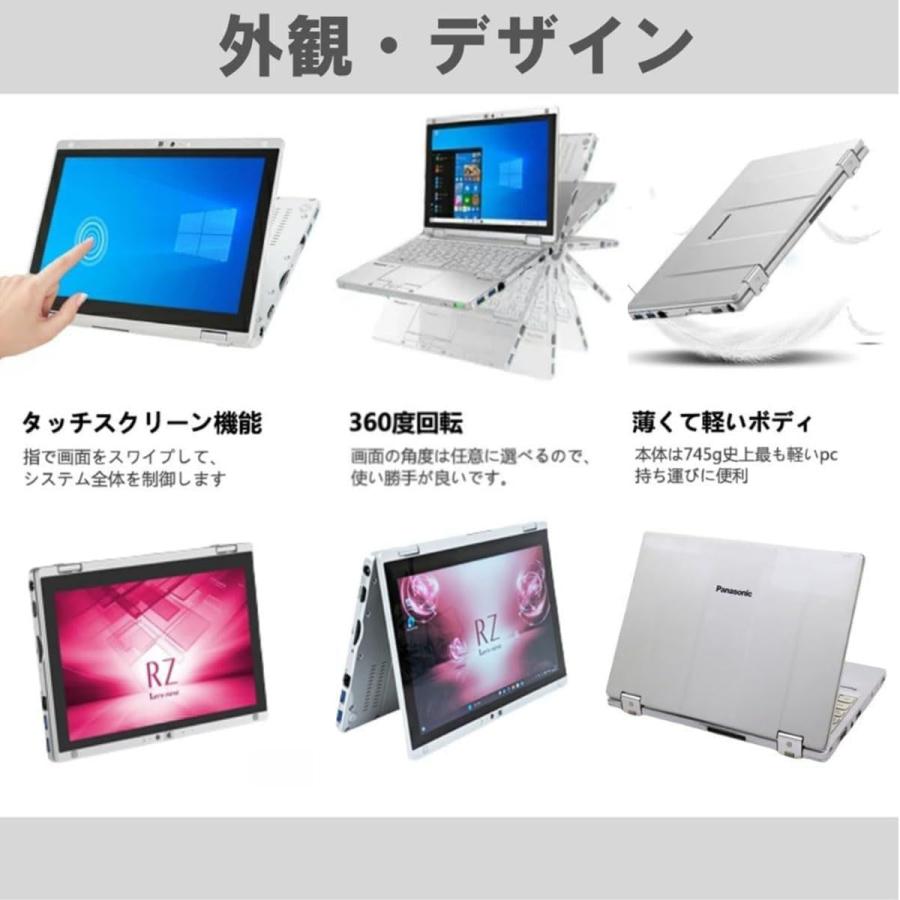 Windowsノート本体 Let's note CF-RZ6 i5-7Y57 SSD128 MEM8 Amazon.co.jp: 【整備済み品】 Panasonic Let's note CF-RZ6