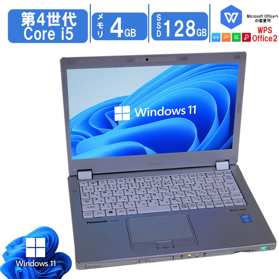 パナソニック Let’sNote CF-MX3 Windows11/office Panasonic 中古ノートパソコン ビジネスノート Windows11 office