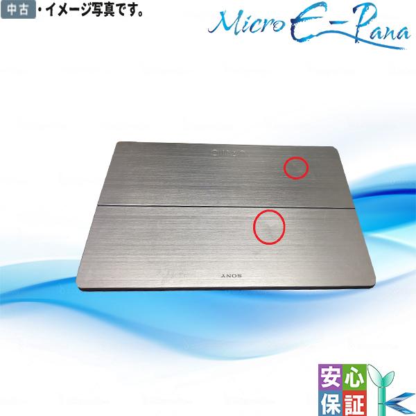 VAIO 中古ノートパソコン Windows11 office搭載 13.3型ワイド SONY