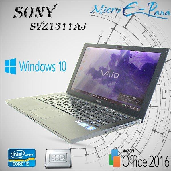 Windows10 13.1 型ノートパソコン SONY VAIO SVZ1311AJ Intel Core i5 3210M-2.50GHZ 4GB SSD128GB 無線 Bluetooth機能 Office2016搭載｜yuukou-store2｜02