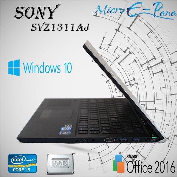 Windows10 13.1 型ノートパソコン SONY VAIO SVZ1311AJ Intel Core i5 3210M-2.50GHZ 4GB SSD128GB 無線 Bluetooth機能 Office2016搭載｜yuukou-store2｜03
