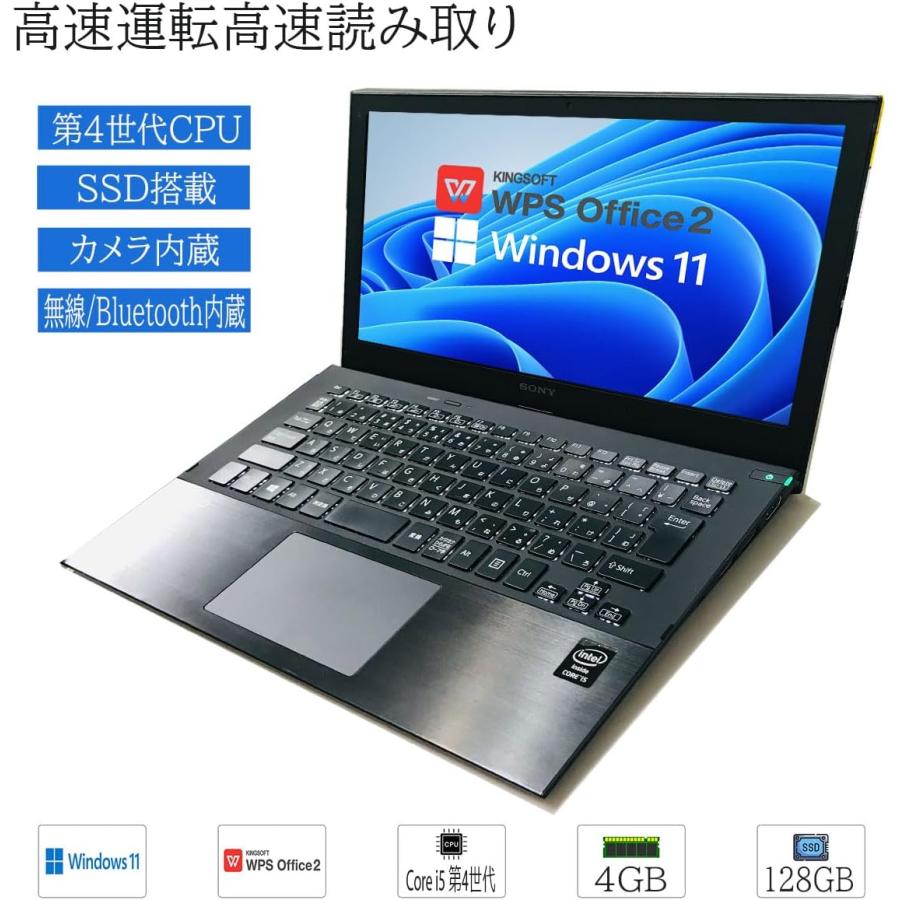 Sony VAIO VJPB11 Windows 11Pro 第6世代i5 【公式通販】