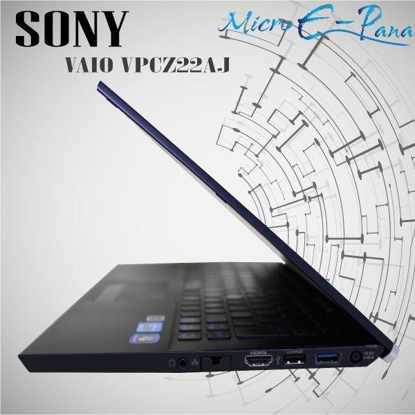 Windows10 ウルトラブック基準 SONY VAIO VPCZ22AJ Intel Core i5 256GB 無線LAN  Bluetooth機能 Office2016搭載 テレワーク用