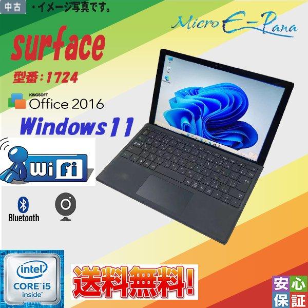 Surface Windows11 高解像度 タブレットPC Microsoft Pro 4 1724