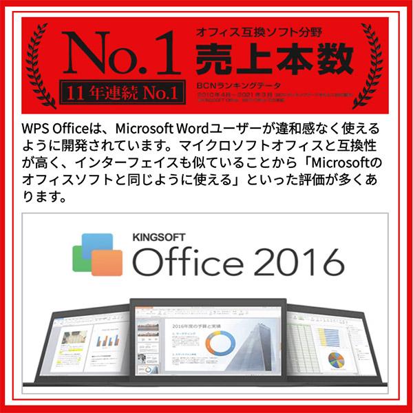 Windows11 テンキー付 17.3型HD+ 超大画面液晶  TOSHIBA dynabook B37 第四世代 Corei5 4GB 500GB HDMI端子 WPS-Office 2016 カメラ付き テレワーク 在宅ワーク｜yuukou-store2｜06