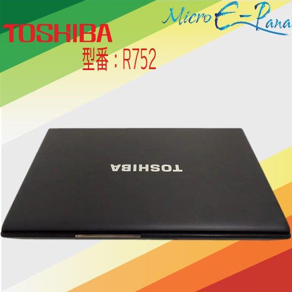 TOSHIBA dynabook R752 Core i5 8GB 新品SSD120GB DVD-ROM 無線LAN Windows10 64bitWPSOffice 15.6インチ 中古パソコン ノートパソコン 【中古】 楽天市場】TOSHIBA dynabook R752 Core i5 8GB 新品SSD120GB