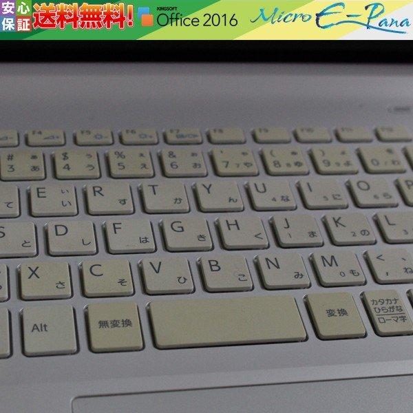 VAIO 中古ノートパソコン 14型HD SONY Vaio SVF1431A1J インテル VAIO 中古ノートパソコン 14型HD SONY Vaio SVF1431A1J インテル