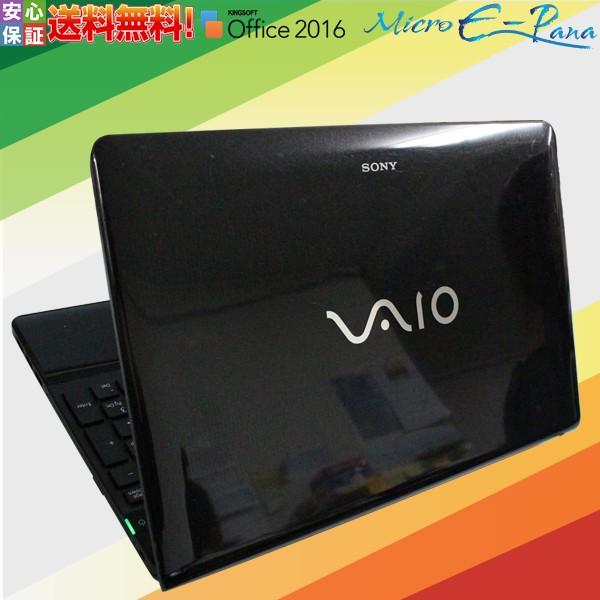 楽天市場 中古 送料無料 15 5型radeon Hd Sony Vaio Vpceb1avj Core I7 M6 Hdd 3gb メモリ 4gb Windows 10 Bluetooth カメラ Wps Office搭載 Cisama Sc Gov Br