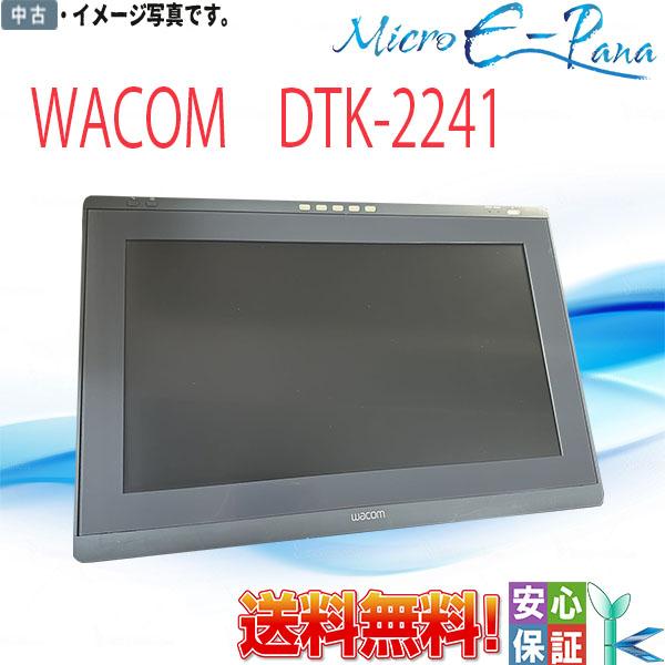 wacom（ワコム） 送料無料 広視野角 高輝度 タッチパネル DTK-2241AA