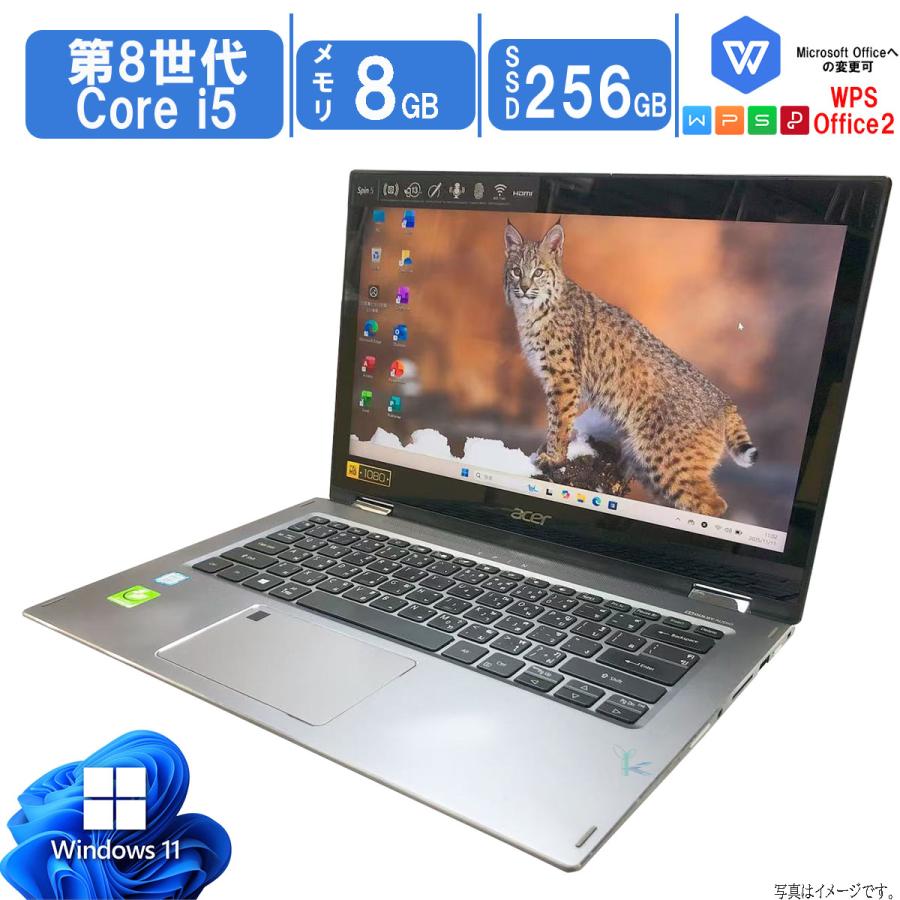 Windowsノート本体 #259 Acer N17W2 i5-8250U 8GB SSD256gb Windowsノート本体 #259 Acer N17W2 i5-8250U 8GB SSD256gb 259 Acer