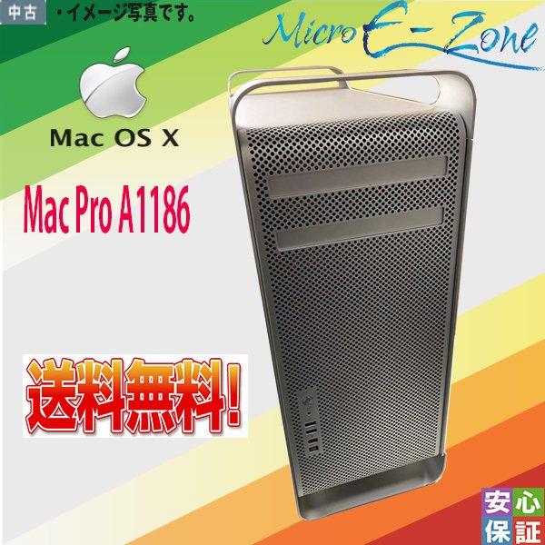 Mac Pro 中古PC Apple A1186 2×2.66GHzクアッドコアIntel Xeon 4GB