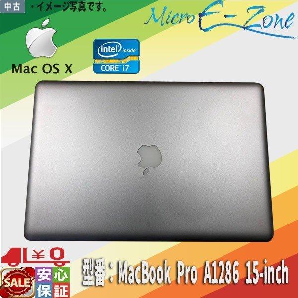 売りオーダー MacbookPro Early2011 15インチ Corei7 ノートPC