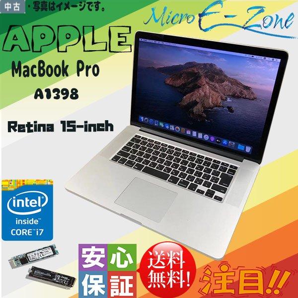 中古パソコン Mac OS Catalina 10.15.2 Apple(アップル) Core i7 MacBook Pro A1398 15-inch Mid 2012 16GB SSD256GB HD JISキー テレワーク＆在宅授業最適